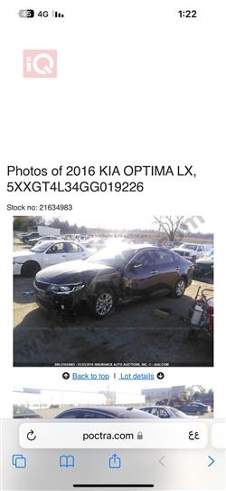 كيا اوبتيما